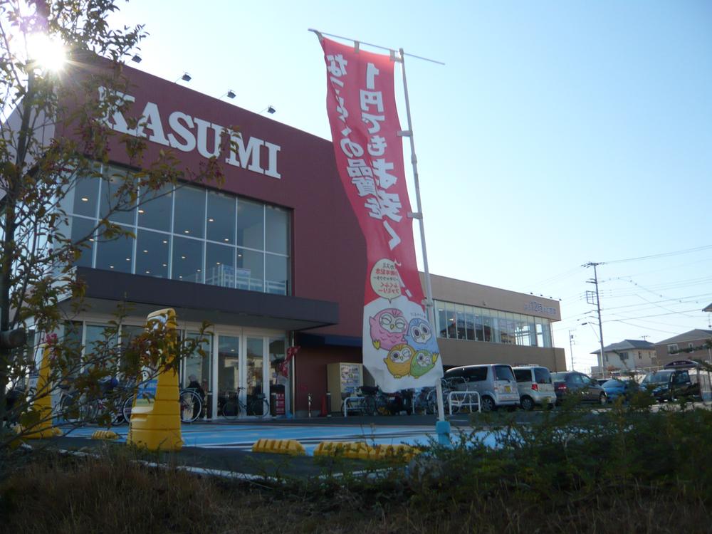 Supermarket. 179m to food Square Kasumi Nagareyama Otaka Forest shop