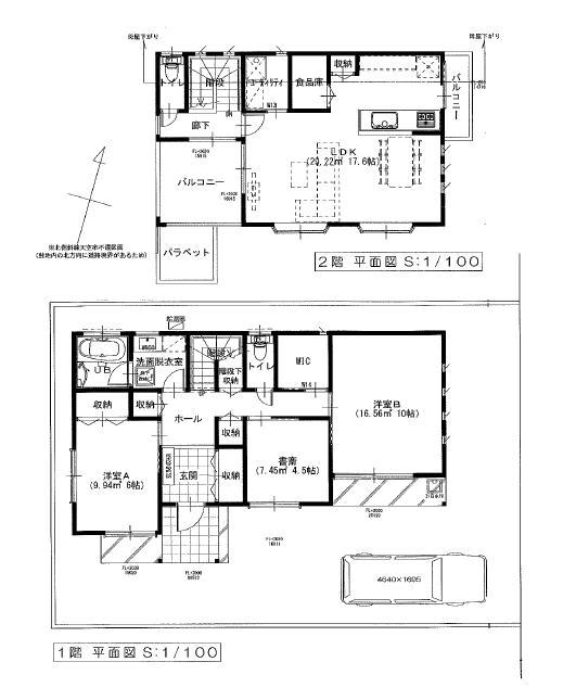 Building plan example (floor plan). Building plan example ( Issue land) Building Price      16,030,000 yen, Building area 105.99 sq m