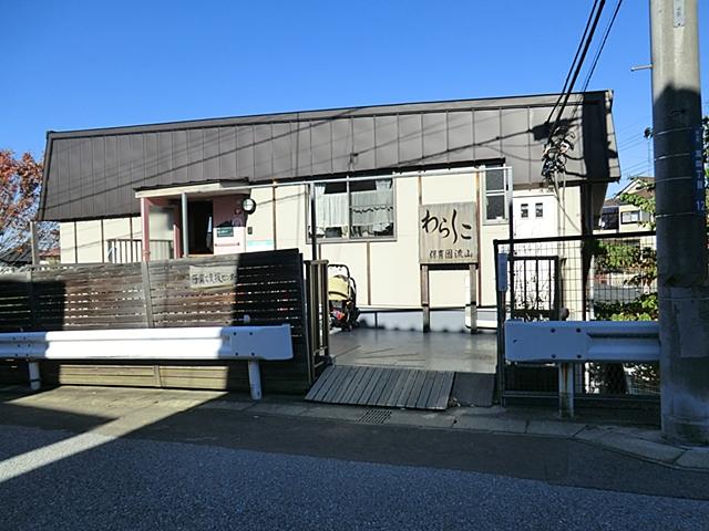 kindergarten ・ Nursery. Nagareyama Warashiko to nursery school 615m