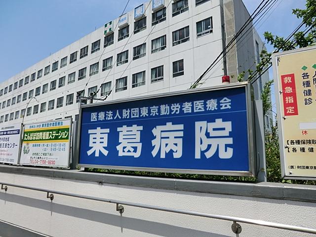 Hospital. Tokatsu to the hospital 916m