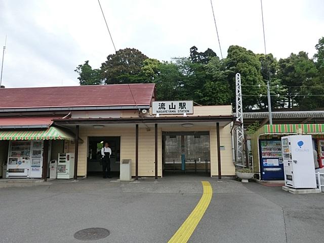 station. Nagaretetsu Nagareyama Station