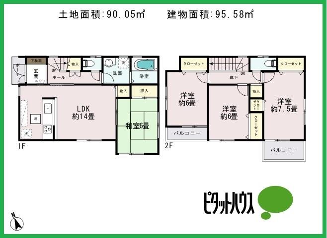 Floor plan. (1 Building), Price 28.8 million yen, 4LDK, Land area 90.05 sq m , Building area 95.58 sq m