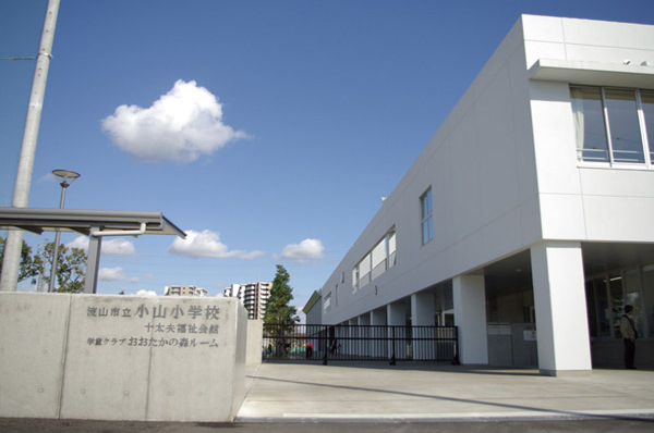 Koyama elementary school (about 450m ・ 6-minute walk)