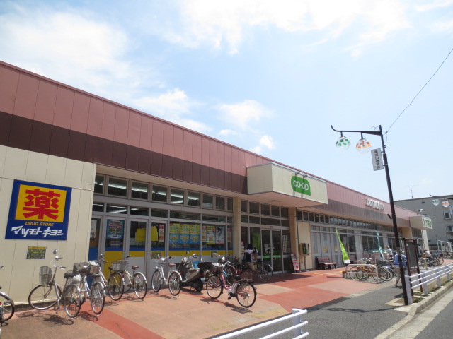 Supermarket. Chibakopu Minami Nagareyama store up to (super) 473m