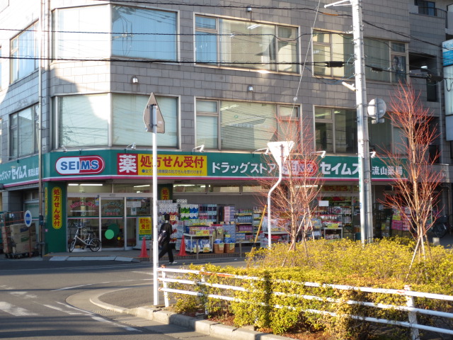 Dorakkusutoa. Drag Seimusu Minami Nagareyama 333m until the pharmacy (drugstore)