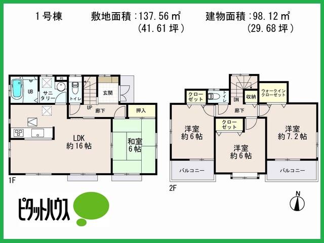Floor plan. (1 Building), Price 29,800,000 yen, 4LDK, Land area 137.56 sq m , Building area 98.12 sq m