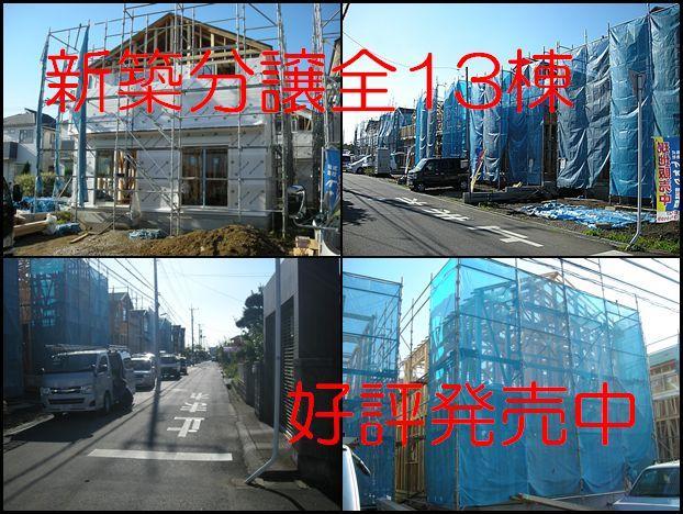 Other. ~ Newly built condominiums Sale ~