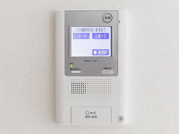 Security.  [Hands-free intercom with color monitor] The visitors shared entrance, You can check the color video and audio. Hands-free specification that can be operated with one finger. Convenient with recording function. (Same specifications)