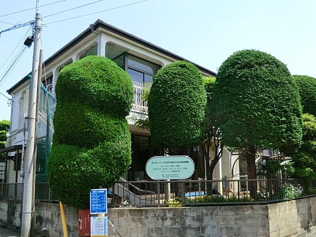 kindergarten ・ Nursery. Montessori Edogawadai children's house kindergarten