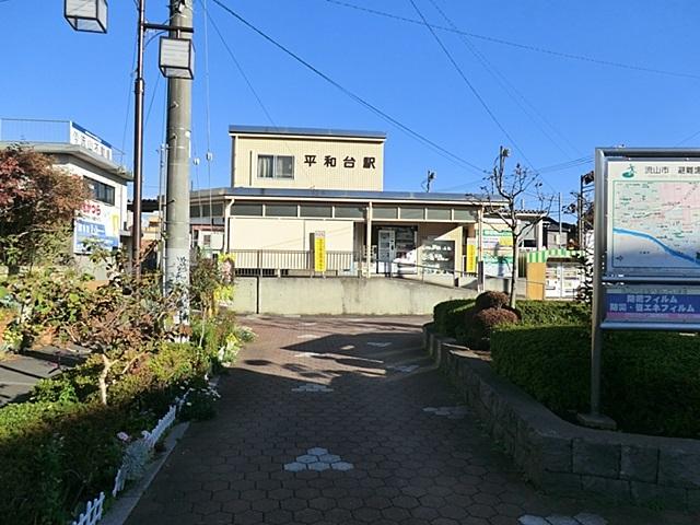 station. Nagaretetsu Heiwadai Station