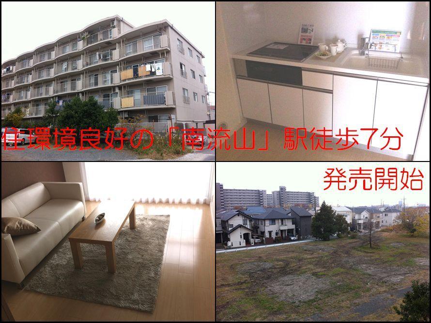 Other. ~ Popular Minami Nagareyama Station ~