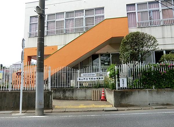 Other. Nagareyama Municipal Heiwadai nursery