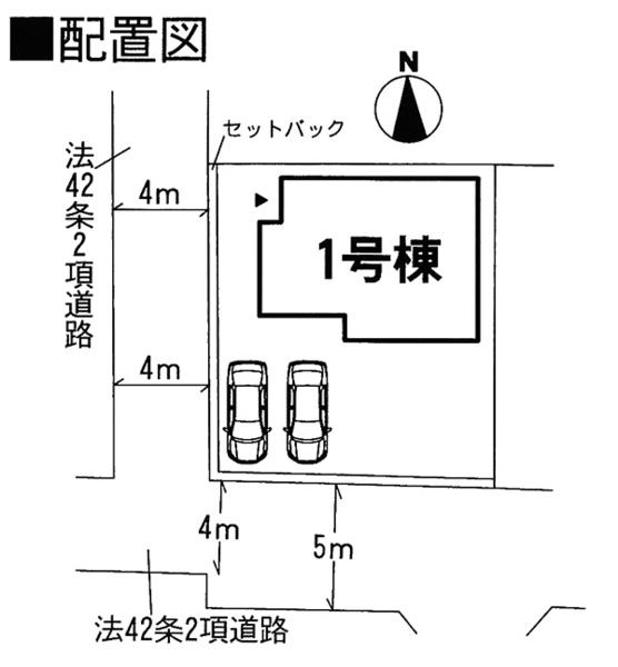Compartment figure. 26,800,000 yen, 4LDK, Land area 154.03 sq m , Building site area 96.05 sq m spacious car space that can also be relaxed
