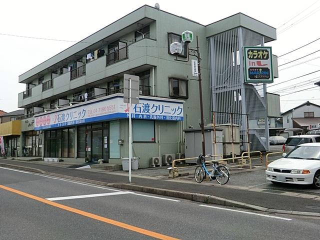 Hospital. Ishiwata clinic