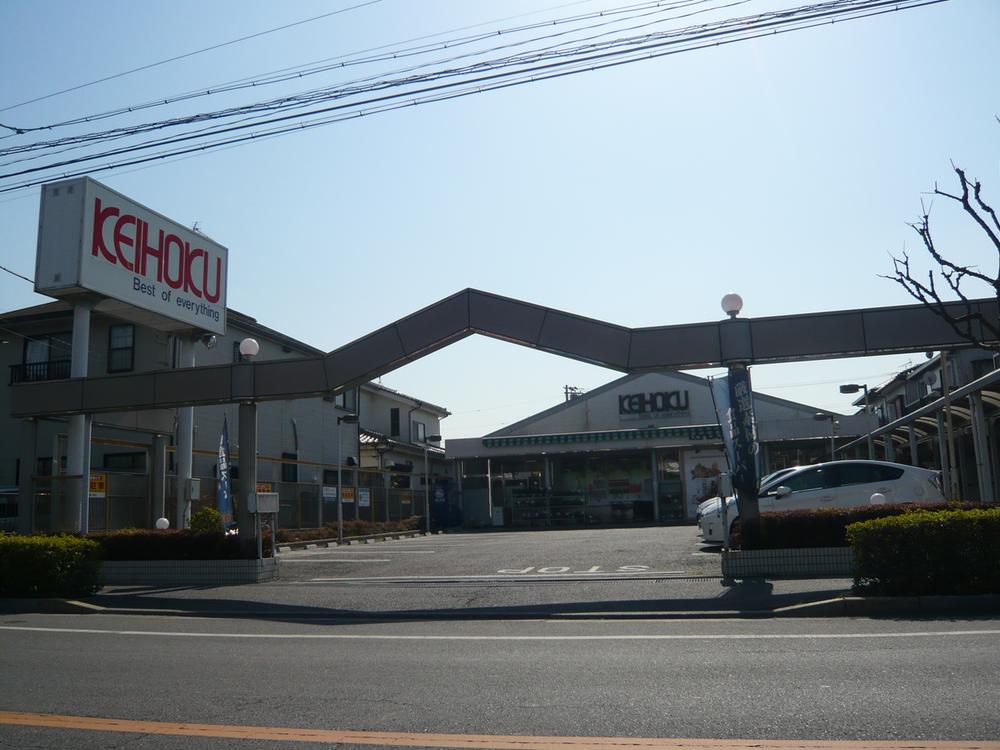 Supermarket. KEIHOKU 547m to super Hiregasaki shop