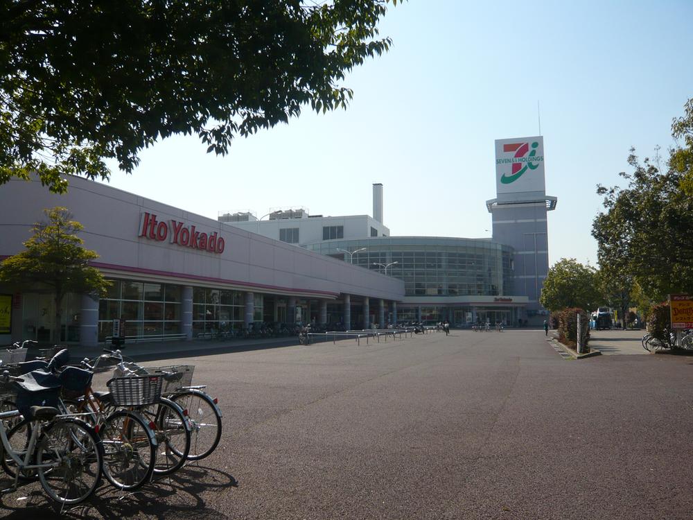 Shopping centre. To Ito-Yokado 1580m