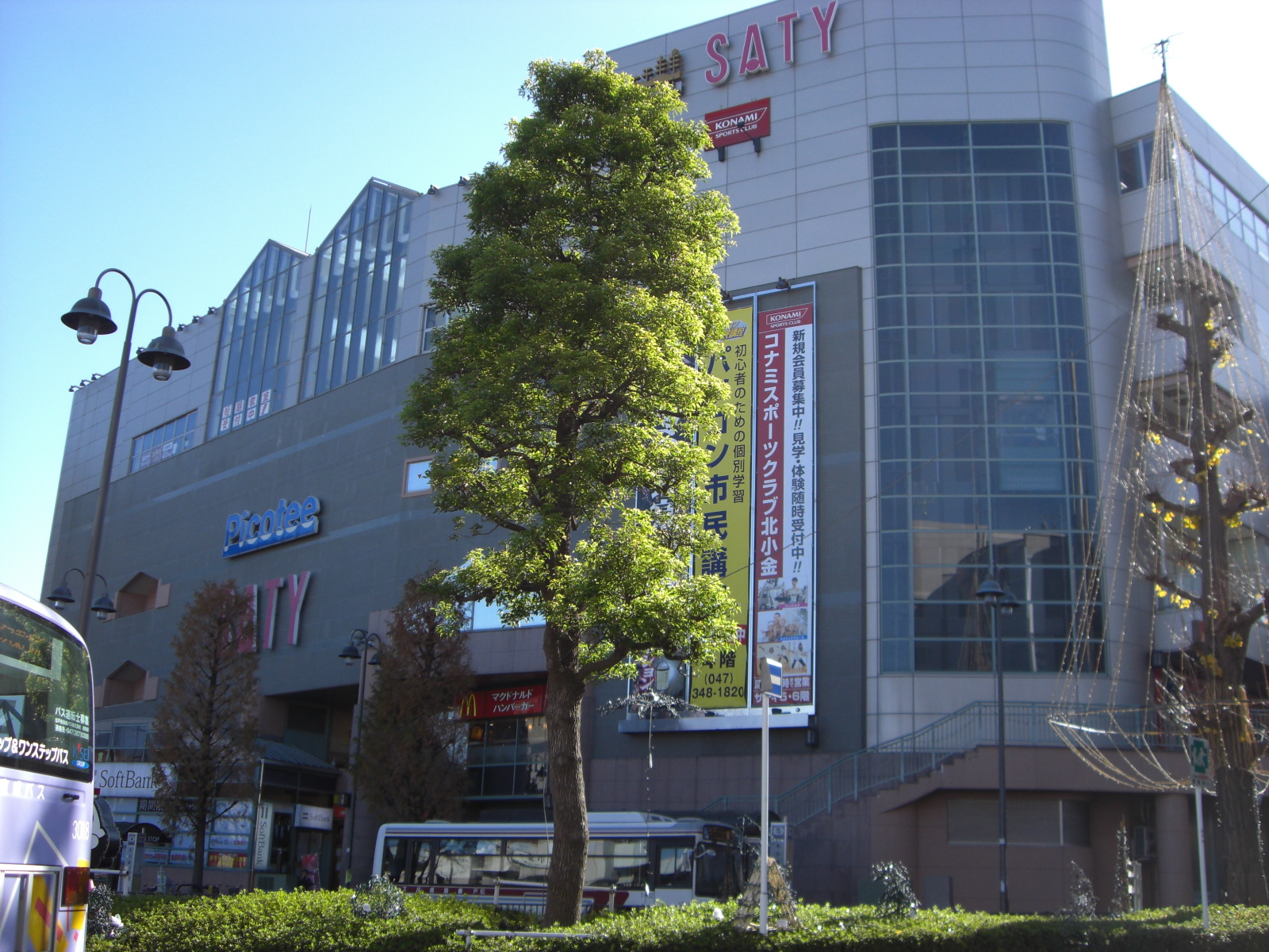 Supermarket. Kitakogane to Satie (super) 853m