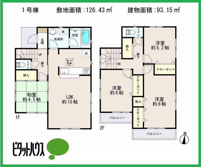 Floor plan. (1 Building), Price 23.8 million yen, 4LDK, Land area 126.43 sq m , Building area 93.15 sq m