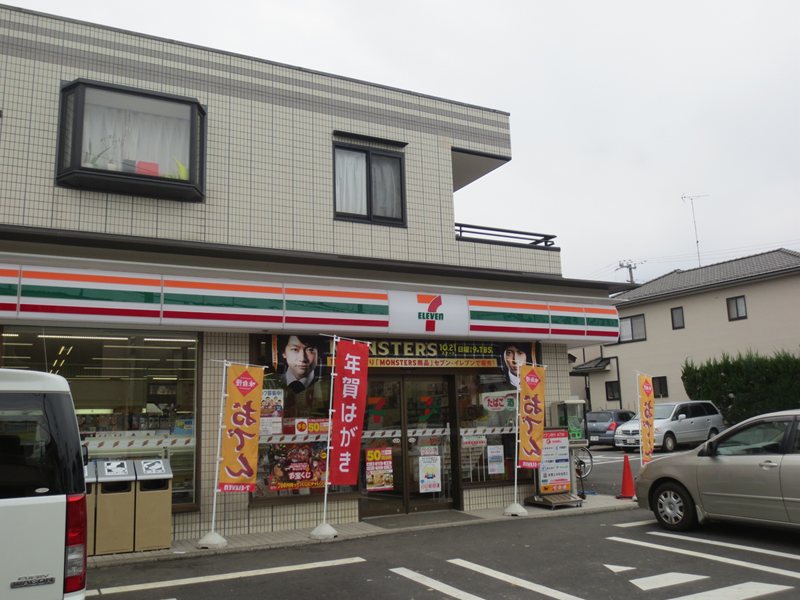 Convenience store. Seven-Eleven Kashiwachu Shinjuku up (convenience store) 666m