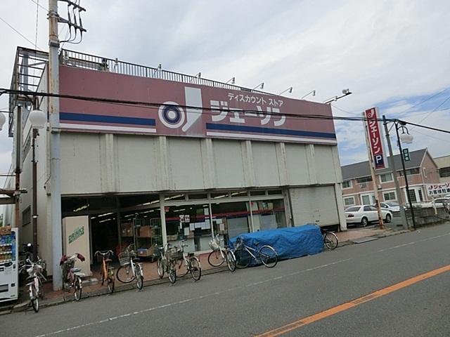 Supermarket. Jason Edogawadai shop