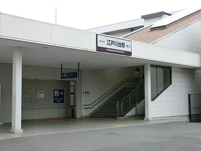 Other Environmental Photo. Tobu Edogawadai Station