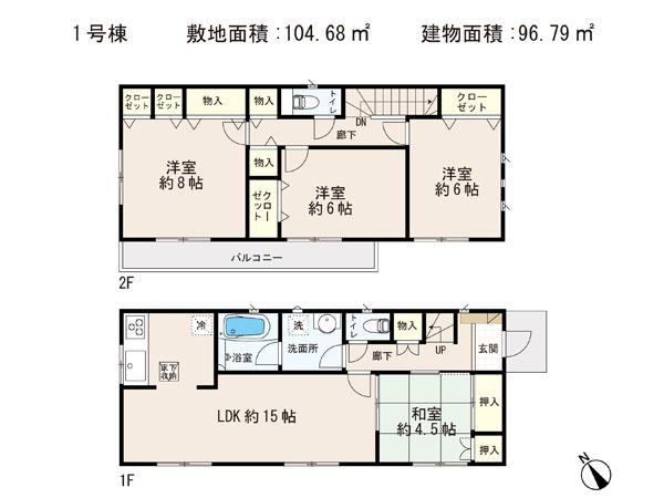 Floor plan. (1 Building), Price 29,800,000 yen, 4LDK, Land area 104.68 sq m , Building area 96.79 sq m
