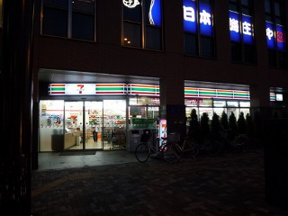 Convenience store. Seven-Eleven Minami Nagareyama Station store up (convenience store) 328m