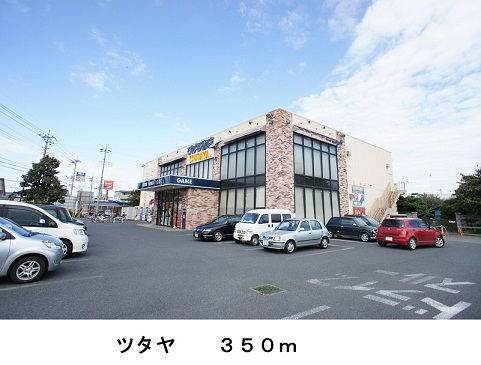 Rental video. Tsutaya (video rental) to 350m