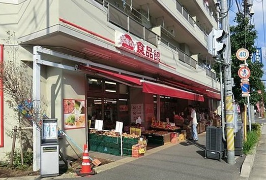 Supermarket. 500m to Oh Mother food Museum Minami Nagareyama store (Super)
