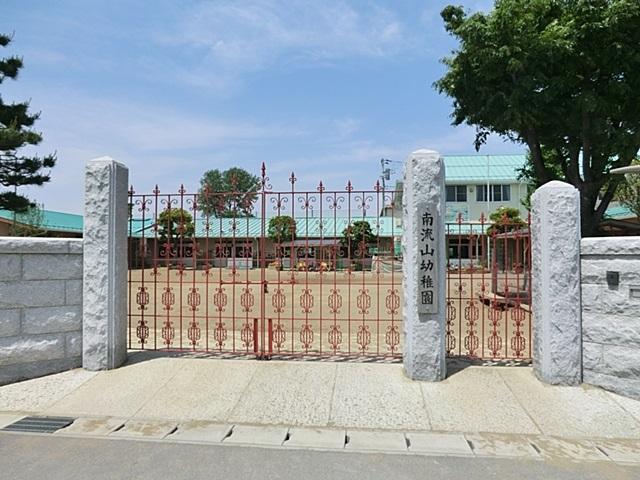 kindergarten ・ Nursery. Minami Nagareyama kindergarten