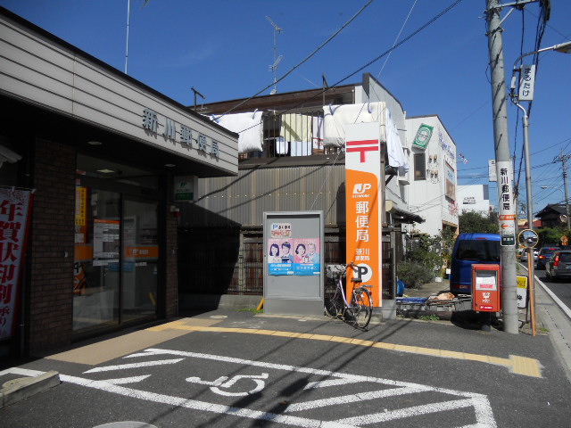 post office. 455m until Shinkawa post office (post office)