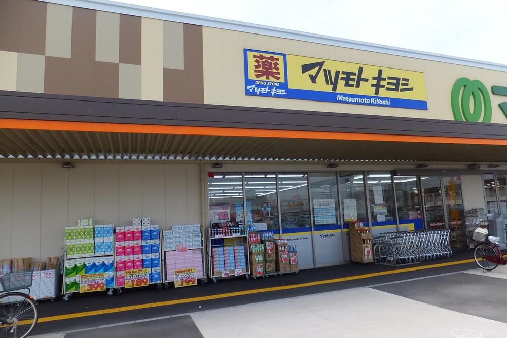 Drug store. Drugstore Matsumotokiyoshi to Nishihirai shop 979m