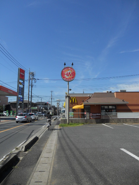 restaurant. 676m until hot more Higashifukai store (restaurant)