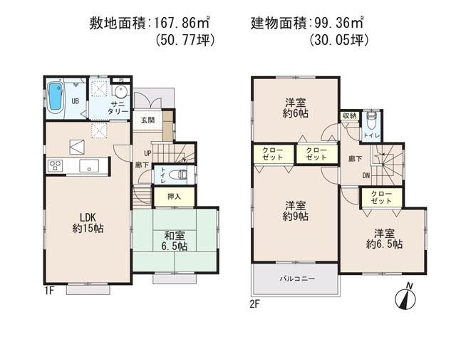 Floor plan. 29,800,000 yen, 4LDK, Land area 167.86 sq m , LDK of 15 pledge in the building area 99.36 sq m face-to-face kitchen. 9 Pledge spacious bedroom! All room is 6 quires more.