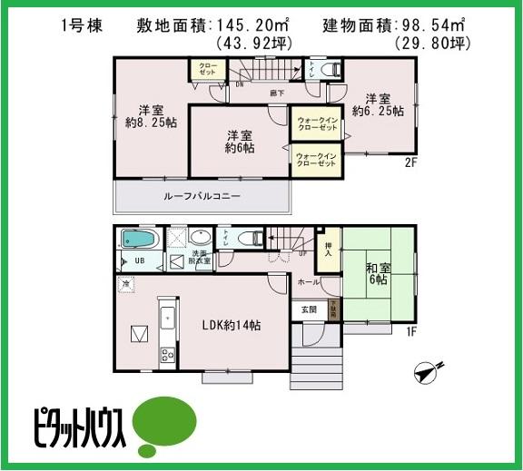 Floor plan. 25,800,000 yen, 4LDK, Land area 145.2 sq m , Building area 98.54 sq m