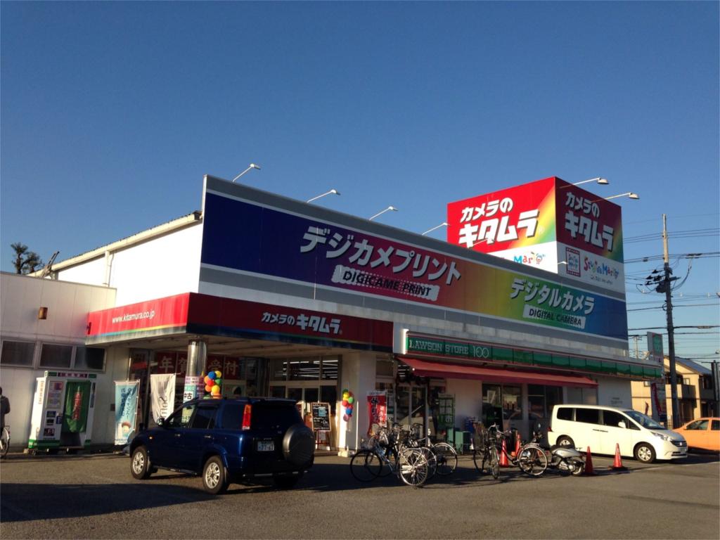 Convenience store. 1300m until the Lawson Store 100 Noda Yamazaki store (convenience store)