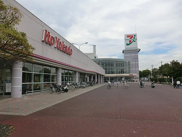 Supermarket. Ito-Yokado to Nagareyama shop 1074m