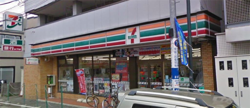 Convenience store. Seven-Eleven Nagareyama's first stone Station store (convenience store) to 400m