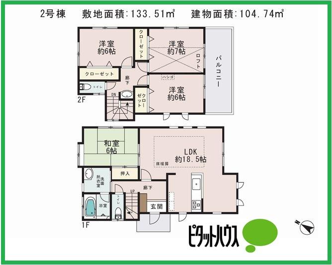 Floor plan. (Building 2), Price 34,800,000 yen, 4LDK, Land area 133.51 sq m , Building area 104.74 sq m