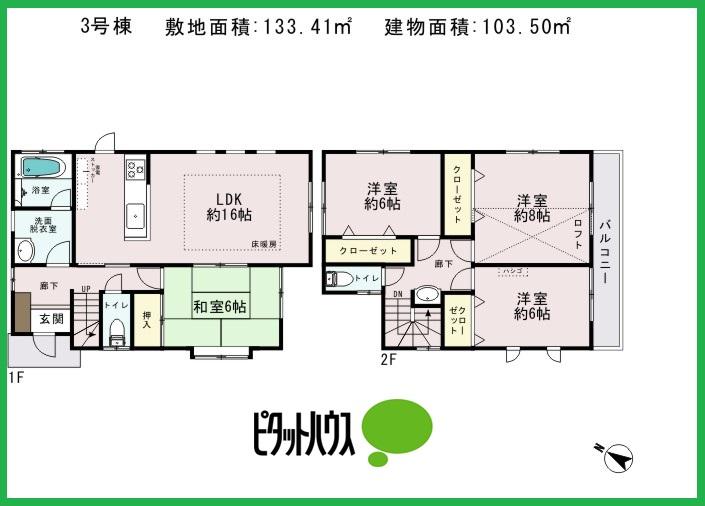 Floor plan. (3 Building), Price 33,800,000 yen, 4LDK, Land area 133.41 sq m , Building area 103.5 sq m