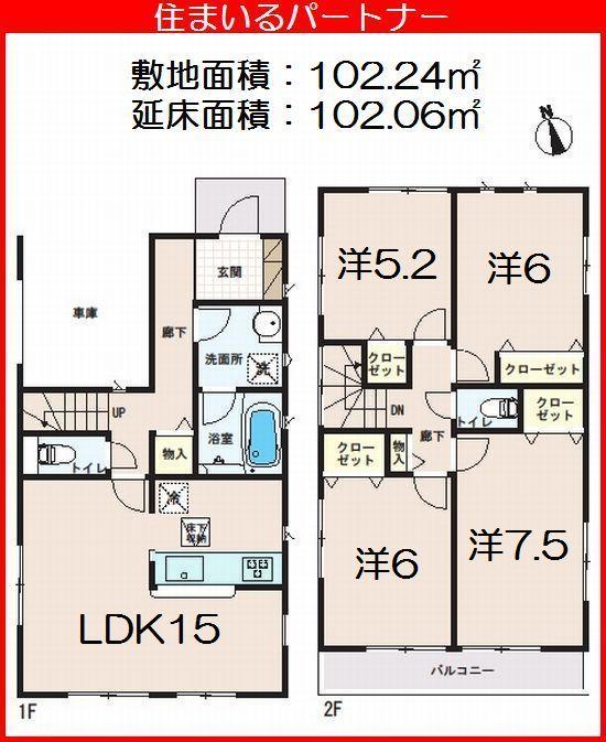 Floor plan. (9 Building), Price 26,800,000 yen, 4LDK, Land area 102.24 sq m , Building area 102.06 sq m