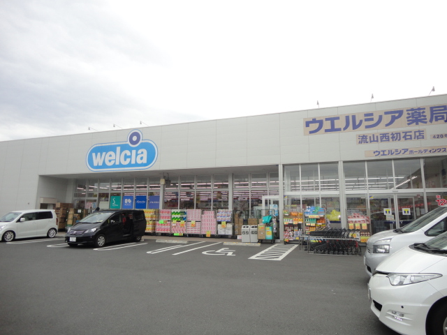 Dorakkusutoa. Uerushia Nagareyama Hatsuishi shop 372m until (drugstore)