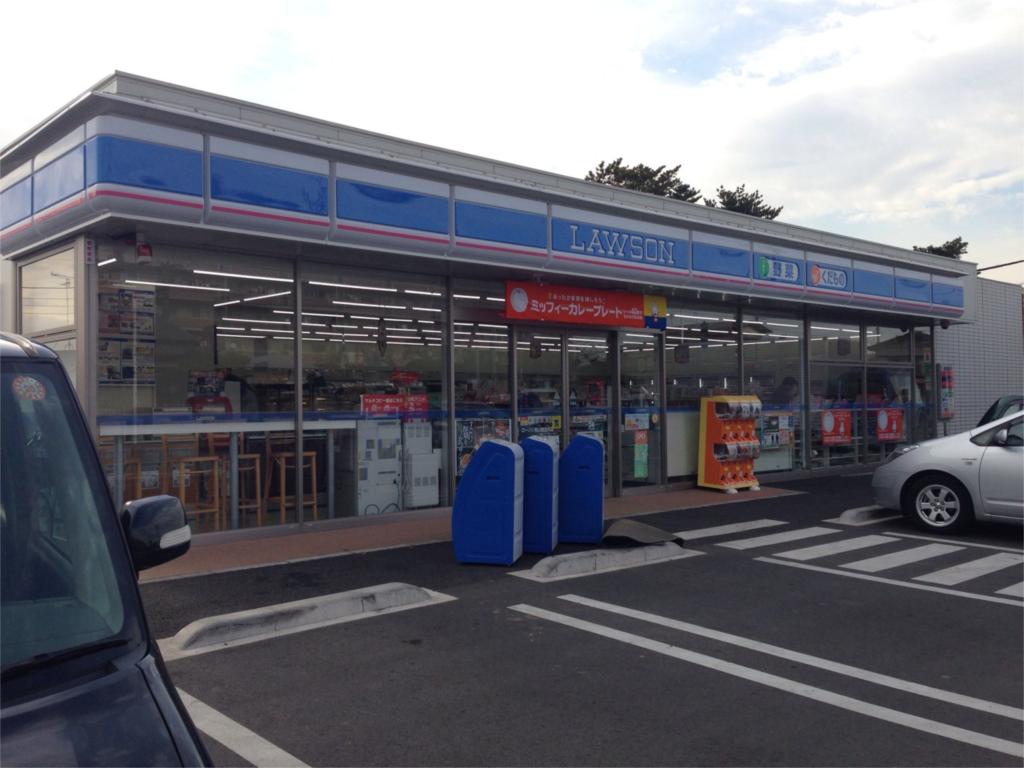 Convenience store. 650m until Lawson Nagareyama Higashifukai store (convenience store)