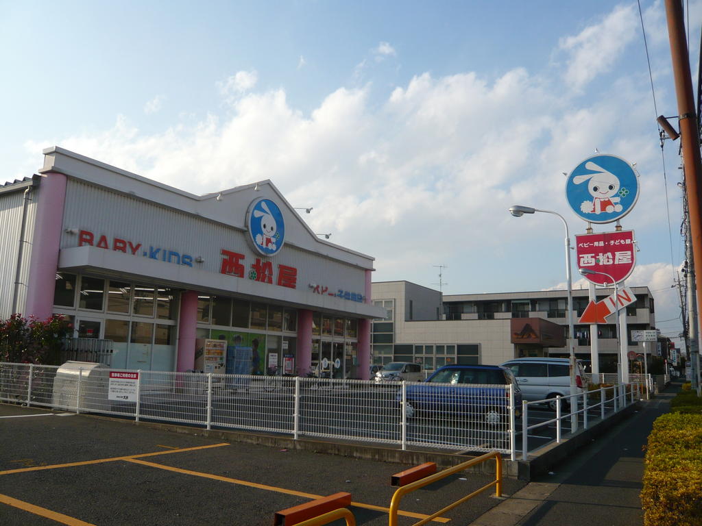 Shopping centre. Nishimatsuya Minami Nagareyama store up to (shopping center) 222m