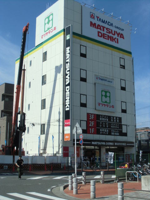 Home center. Matsuyadenki Co., Ltd. Minami Nagareyama store up (home improvement) 418m