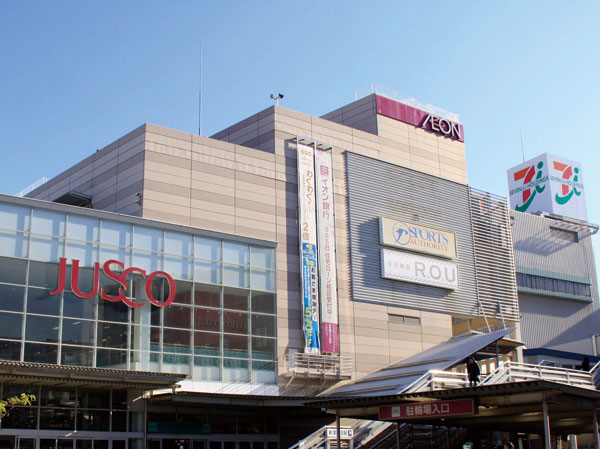 Surrounding environment. Aeon Mall Tsudanuma (a 12-minute walk / About 890m)
