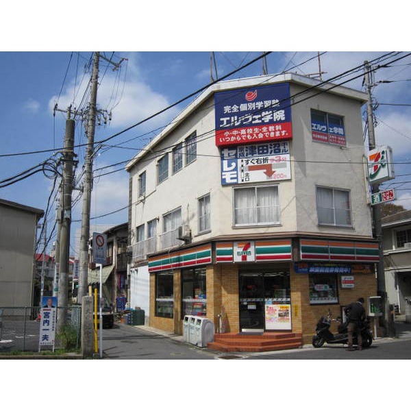 Convenience store. Seven-Eleven keisei tsudanuma Station store up to (convenience store) 274m