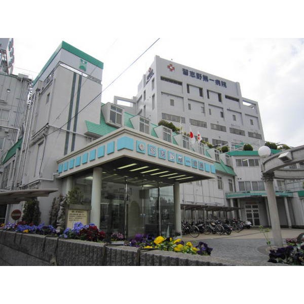 Hospital. 565m until the medical corporation Association Kikuta Board Narashino first hospital (hospital)