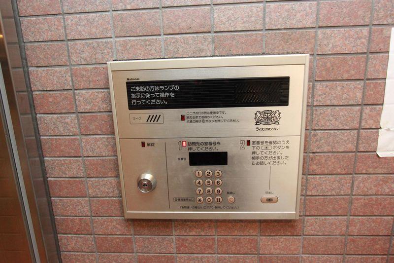 Other. Security is also good at with intercom
