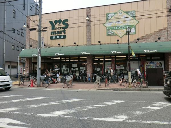 Supermarket. 700m shopping and restaurants to super, I would expect, such as drugstore area